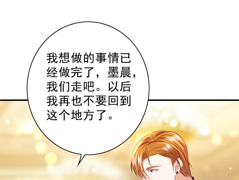 你别再自欺欺人了38