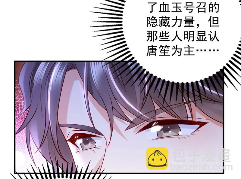 你别再自欺欺人了47