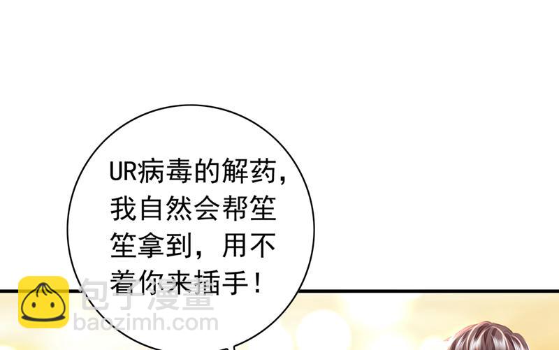 你别再自欺欺人了55