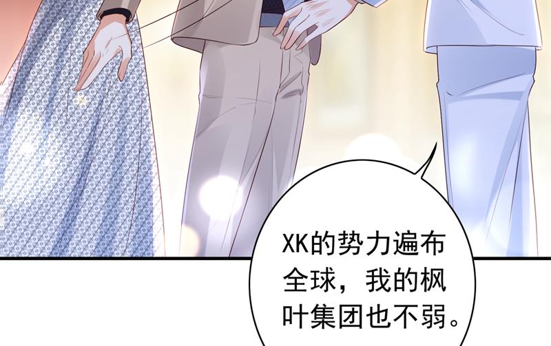 你别再自欺欺人了57