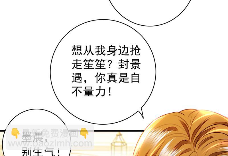 你别再自欺欺人了58