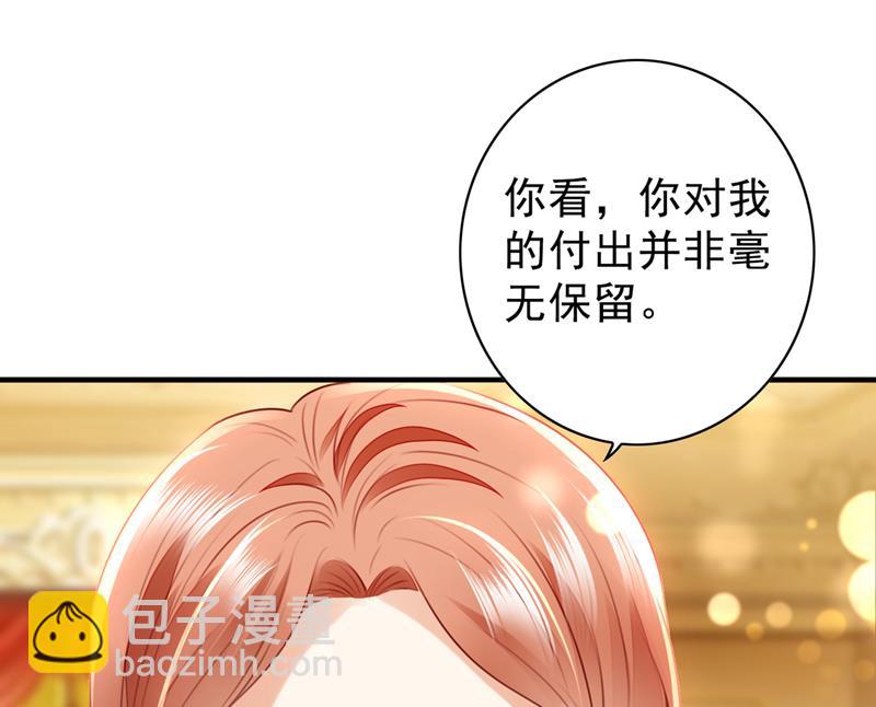 你别再自欺欺人了73