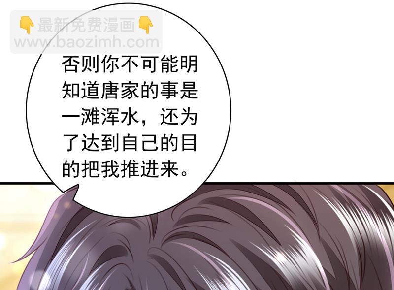 你别再自欺欺人了76