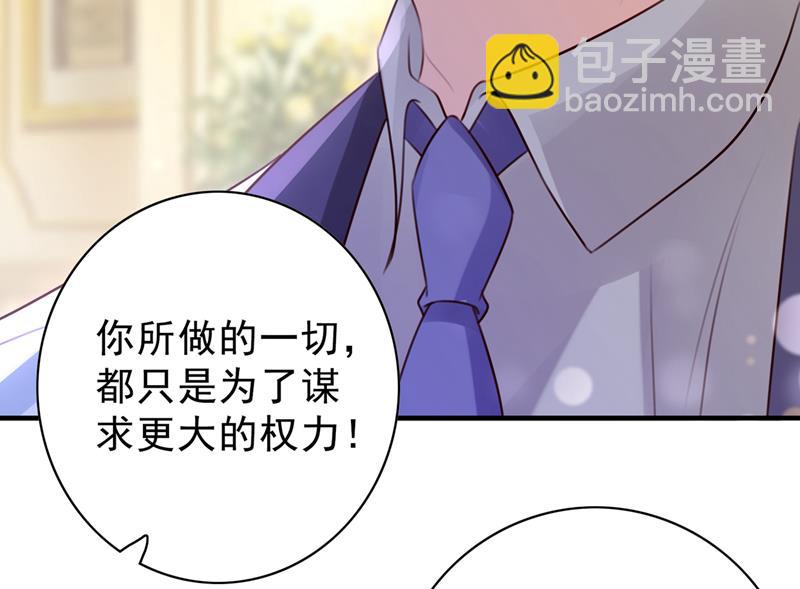 你别再自欺欺人了78