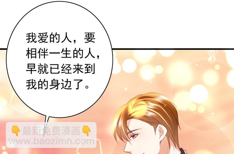 你别再自欺欺人了82