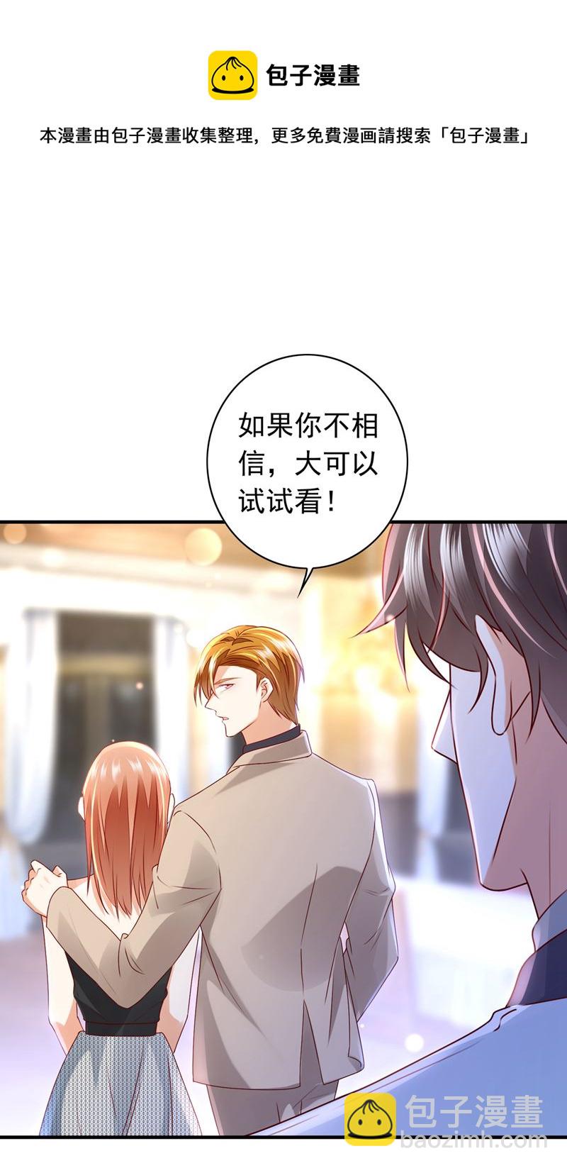 你别再自欺欺人了91