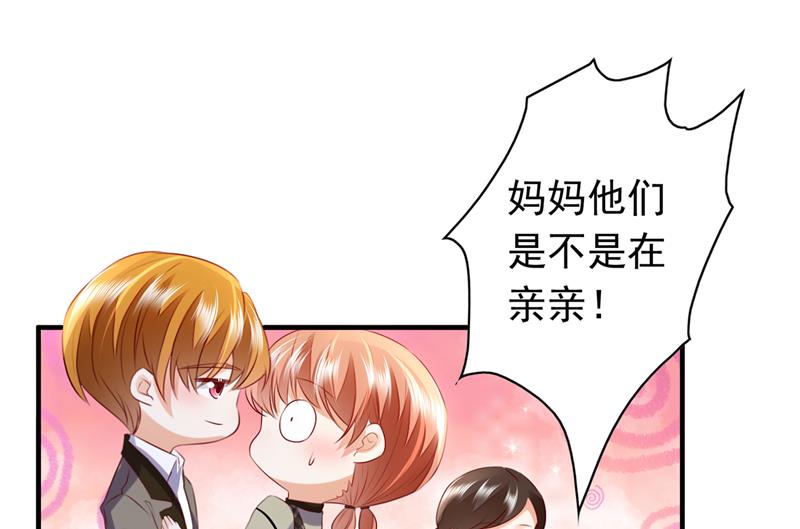 时光怀孕了？！10