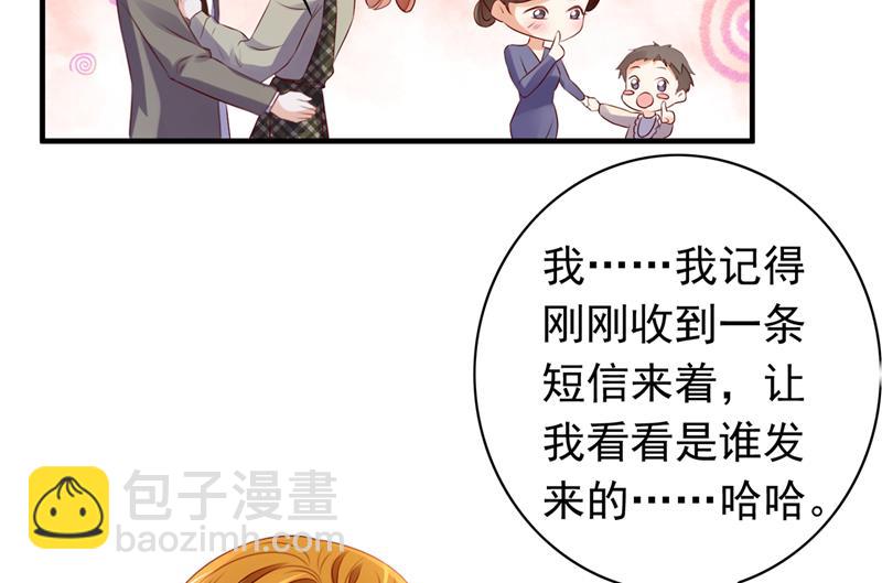 时光怀孕了？！11