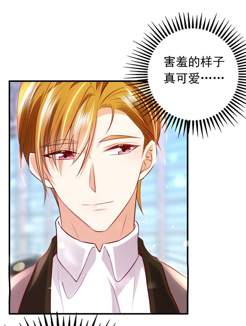 时光怀孕了？！13