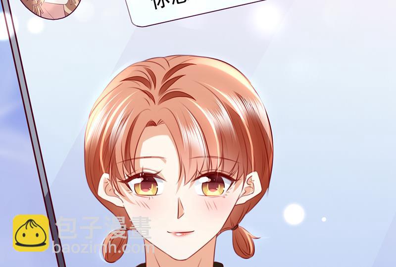 时光怀孕了？！16
