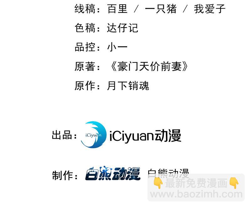 时光怀孕了？！2