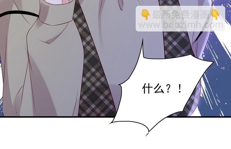 时光怀孕了？！22