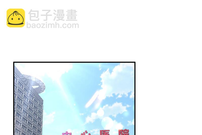 时光怀孕了？！24