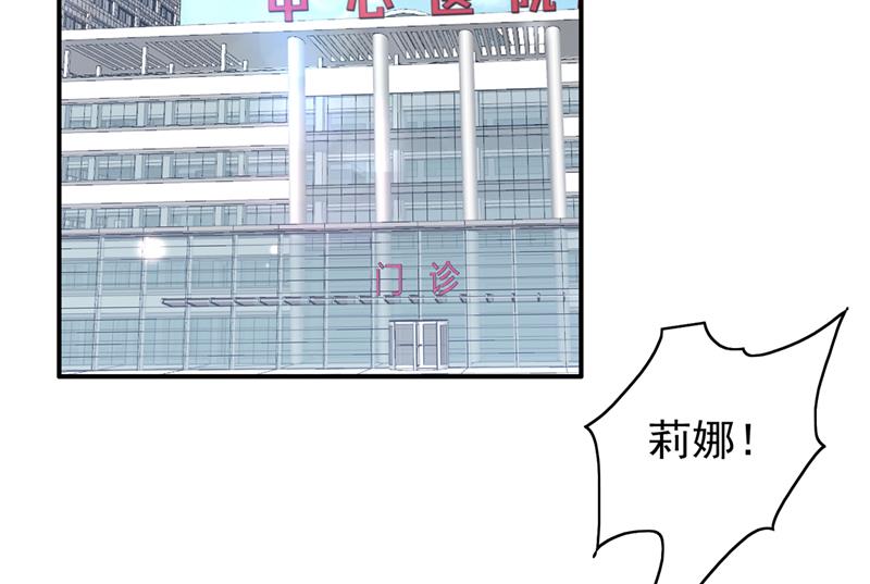 时光怀孕了？！25