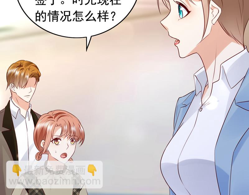 时光怀孕了？！28