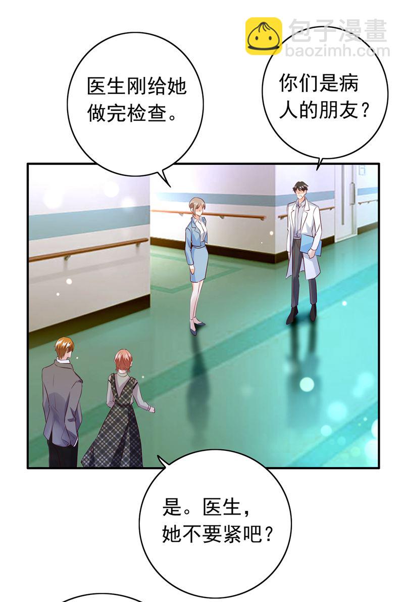 时光怀孕了？！30