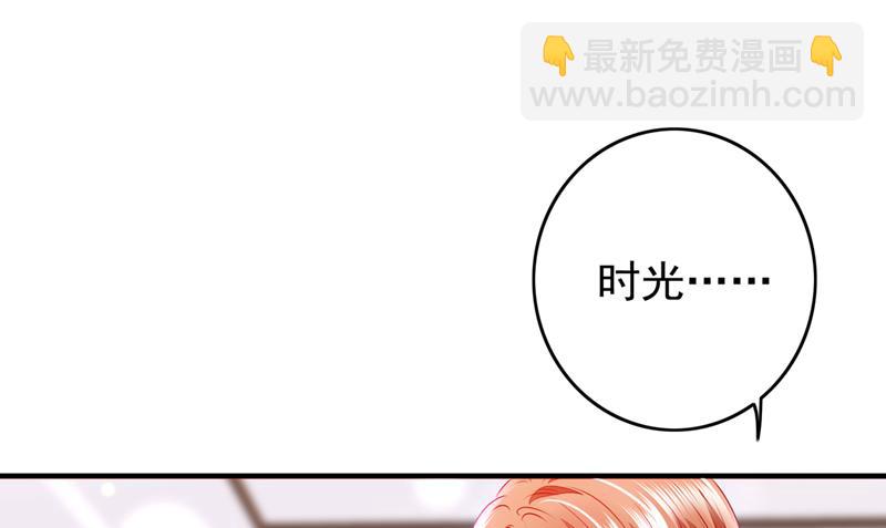 时光怀孕了？！39