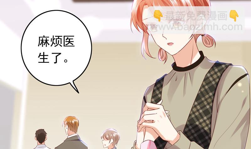 时光怀孕了？！40