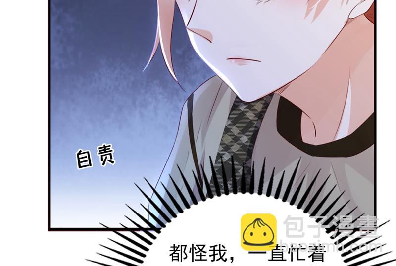 时光怀孕了？！43