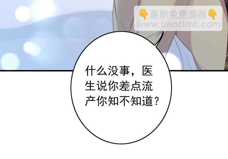 时光怀孕了？！48