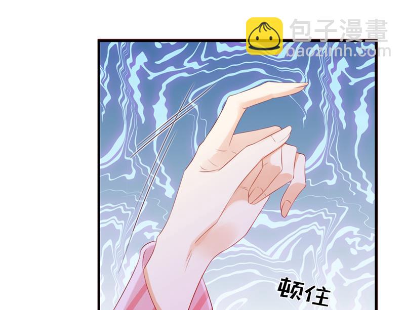 时光怀孕了？！49