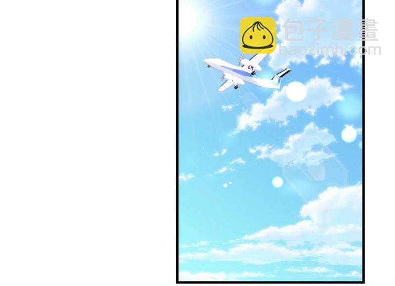 时光怀孕了？！5