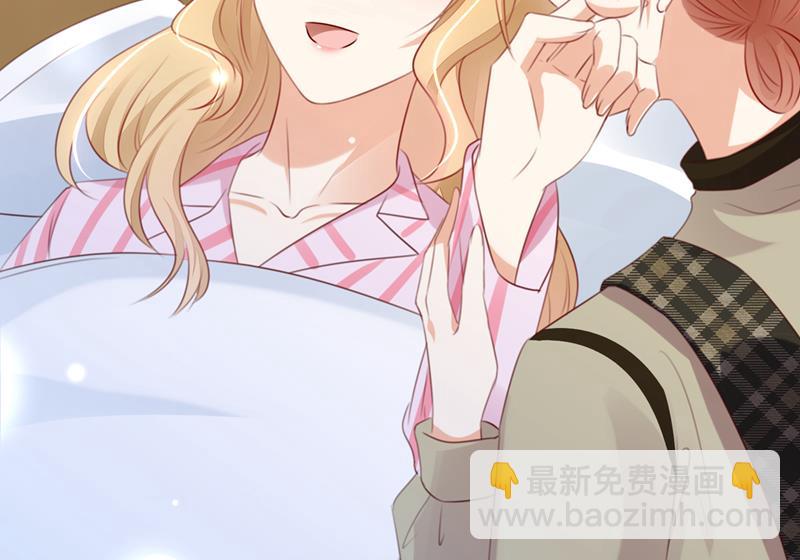 时光怀孕了？！51