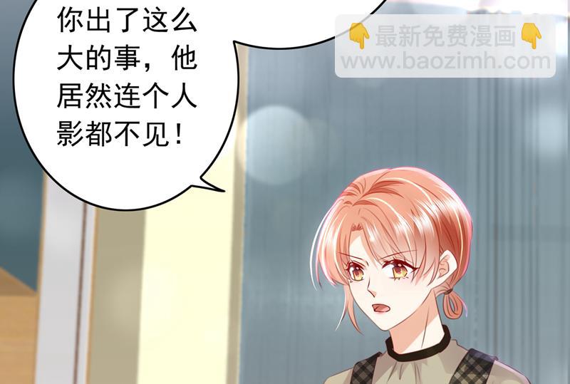 时光怀孕了？！57