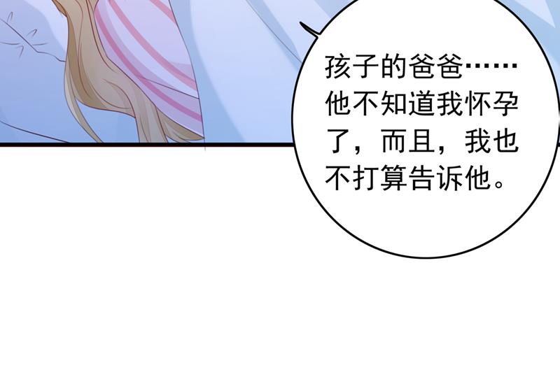 时光怀孕了？！59