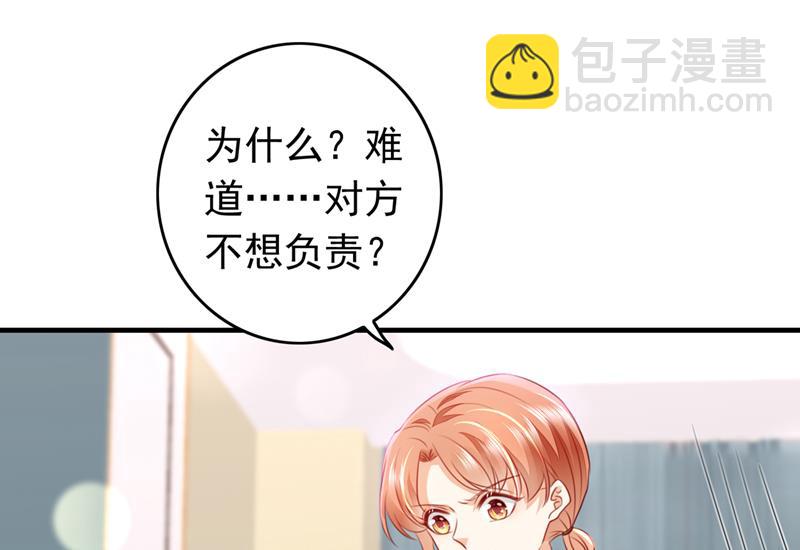 时光怀孕了？！60