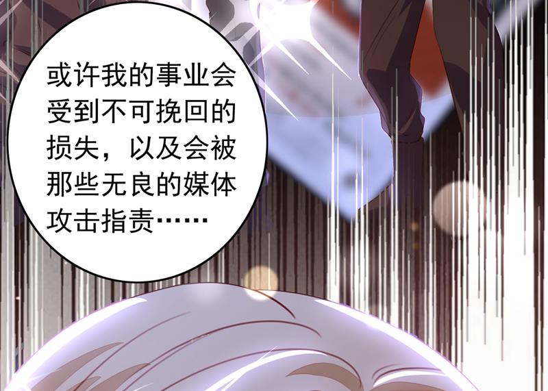 时光怀孕了？！69