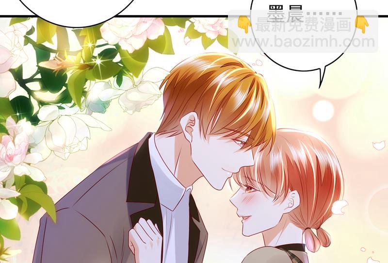 时光怀孕了？！7
