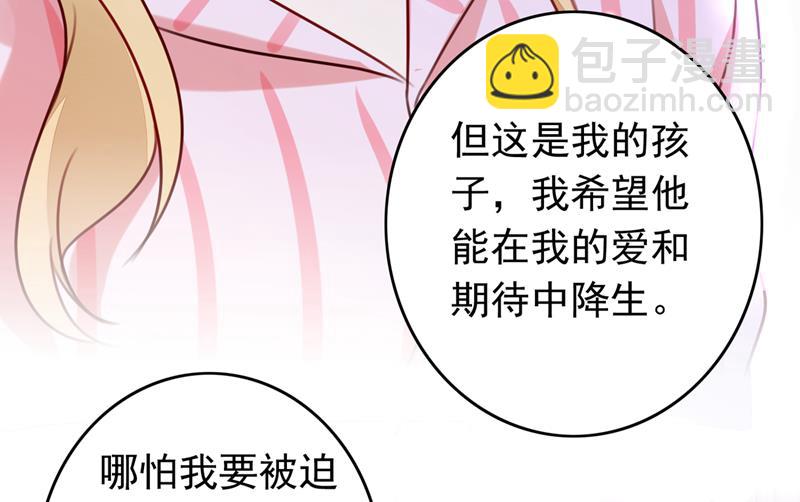 时光怀孕了？！72
