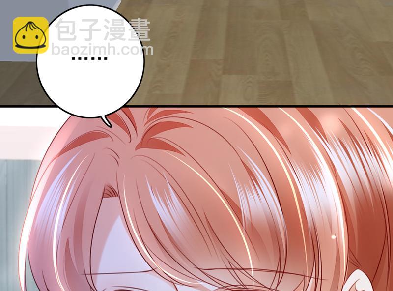时光怀孕了？！75