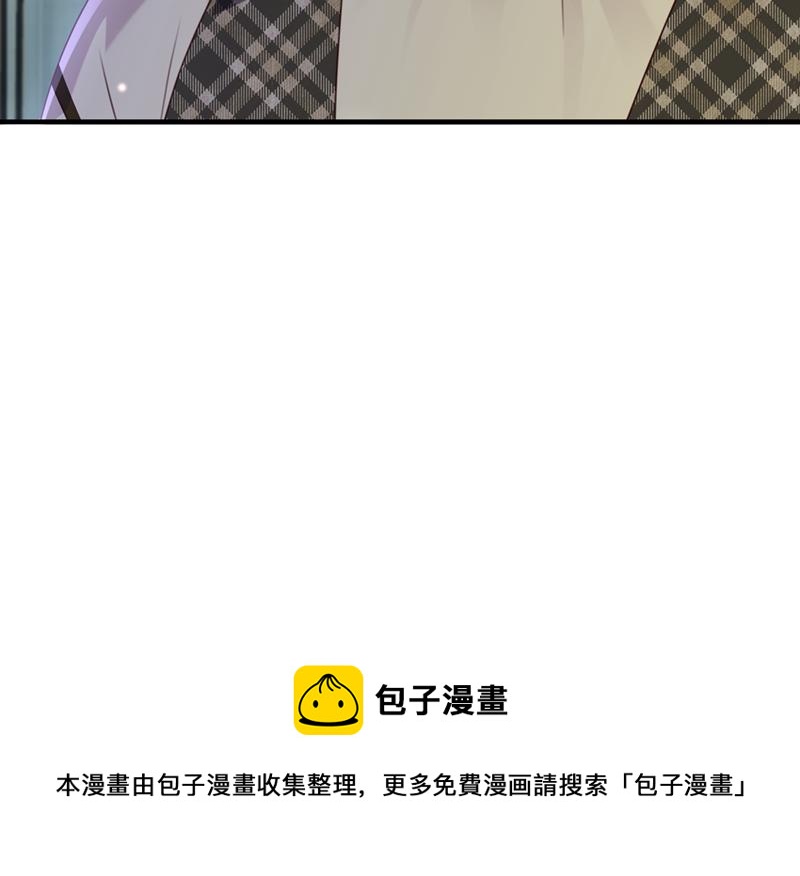 时光怀孕了？！77