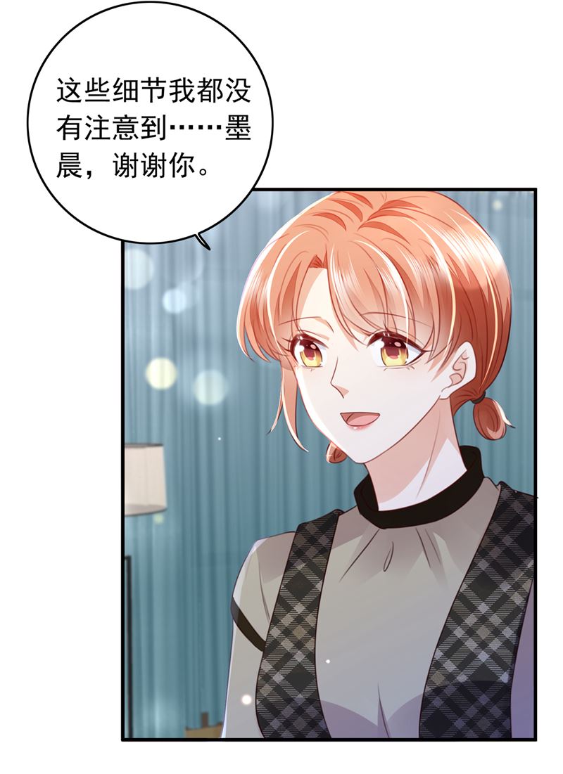 以假乱真15