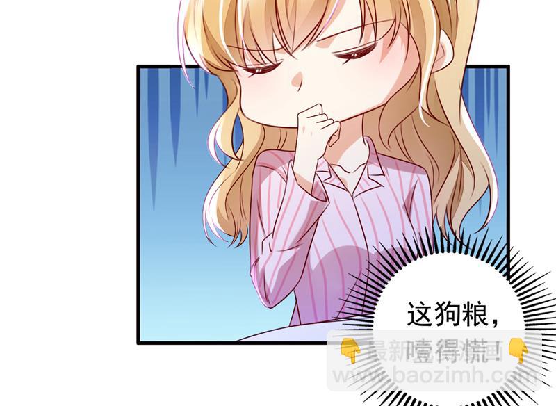 以假乱真19