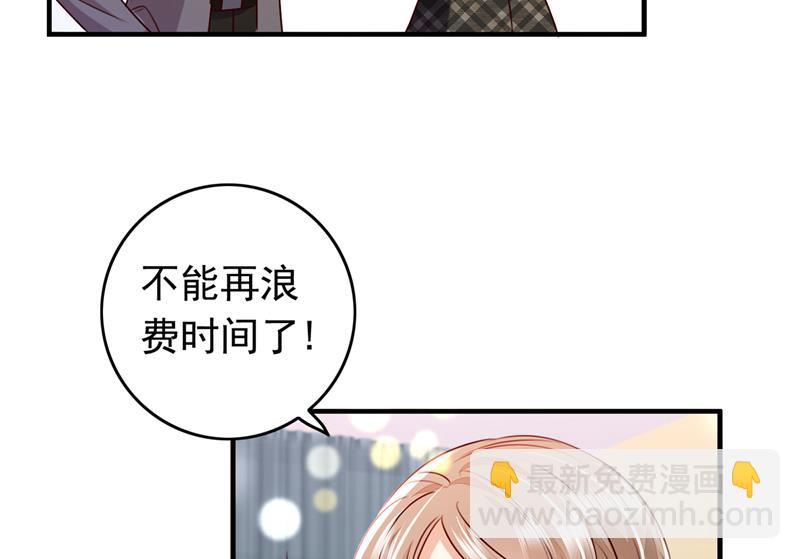 以假乱真21
