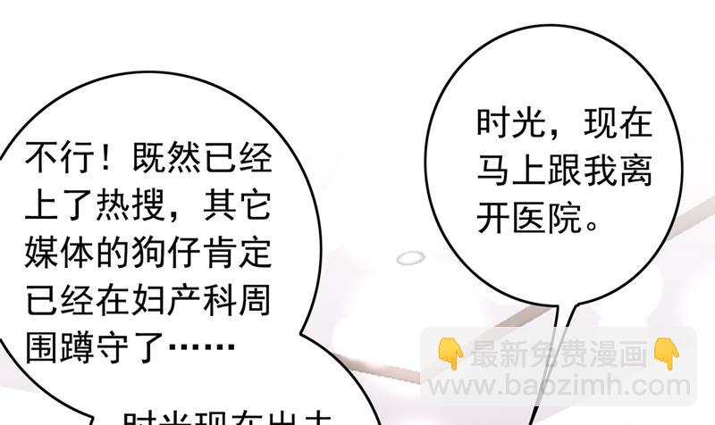 以假乱真23
