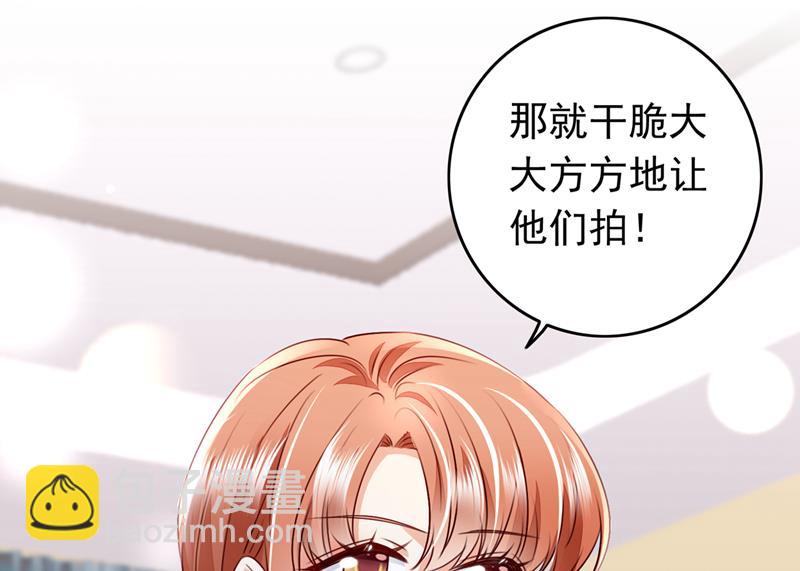 以假乱真28