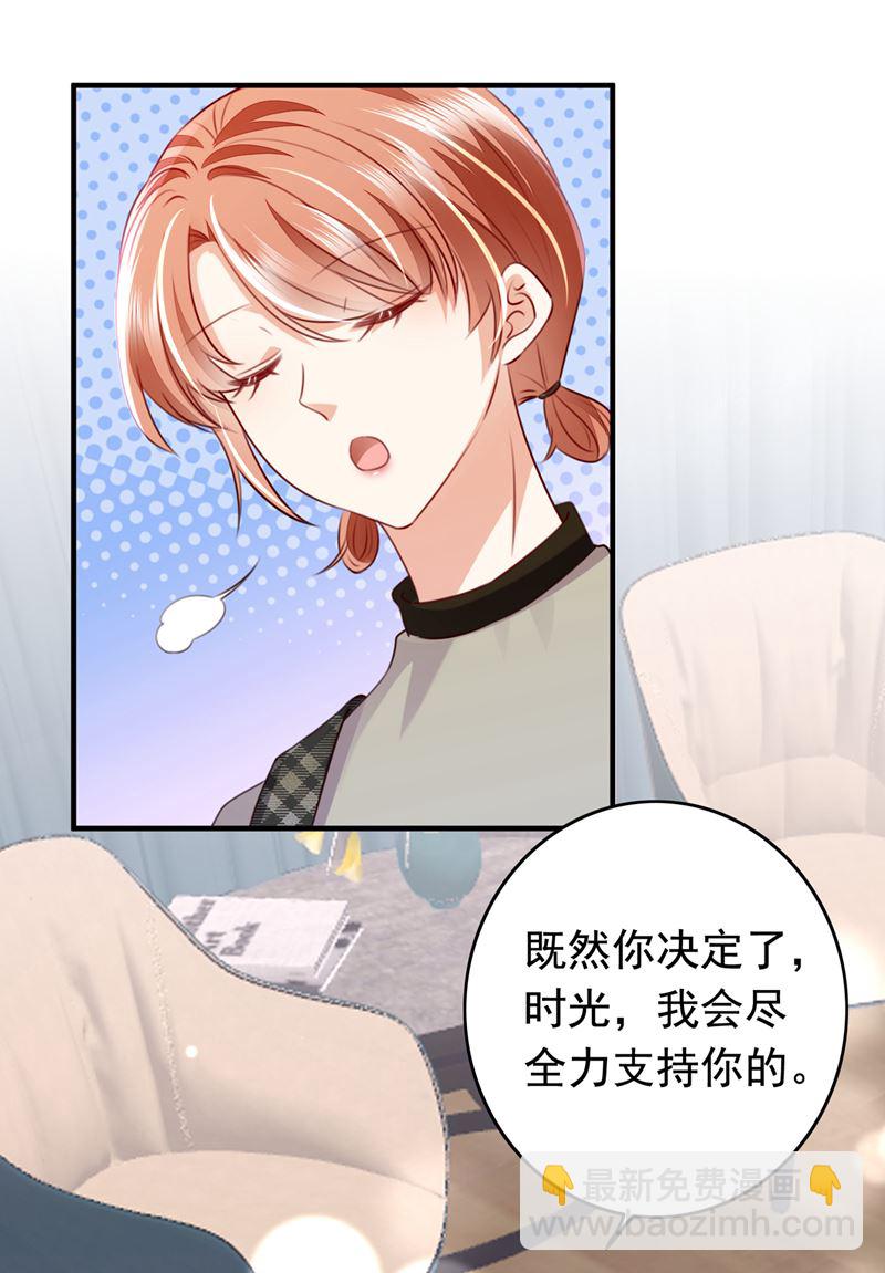 以假乱真3