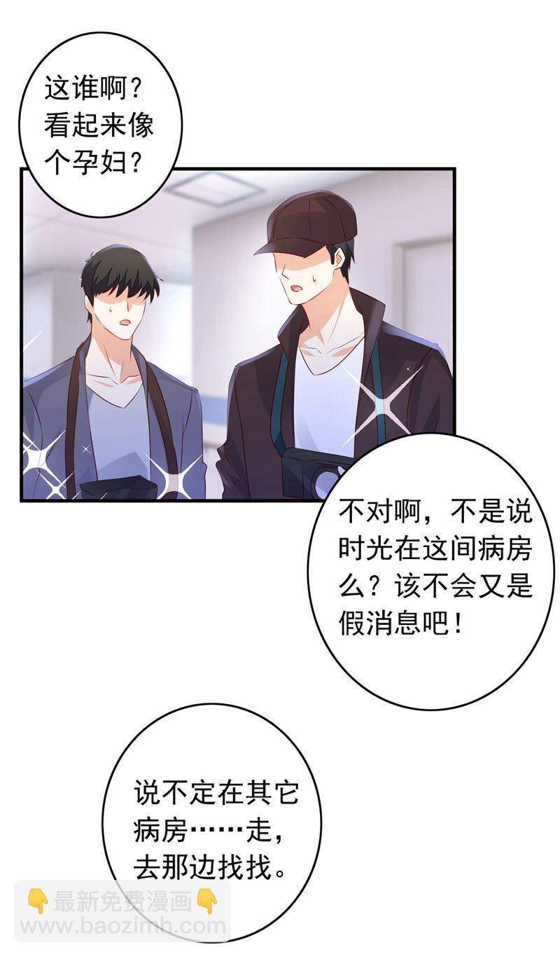 以假乱真37