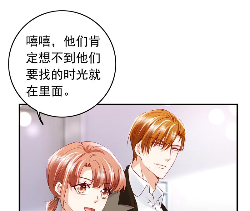 以假乱真38