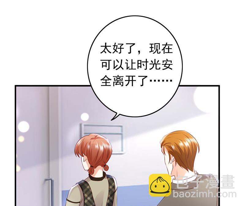 以假乱真41