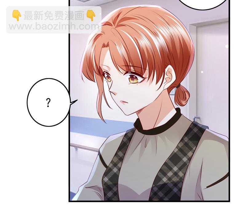 以假乱真43