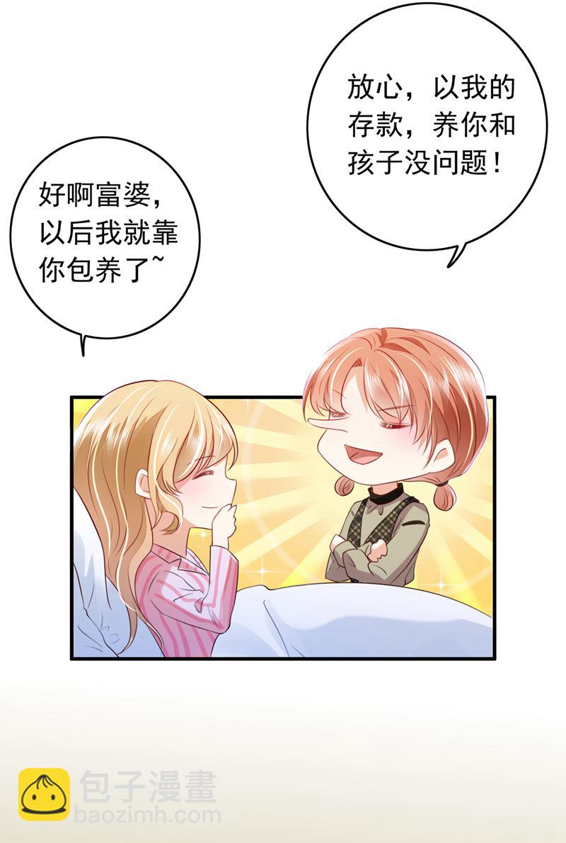 以假乱真5