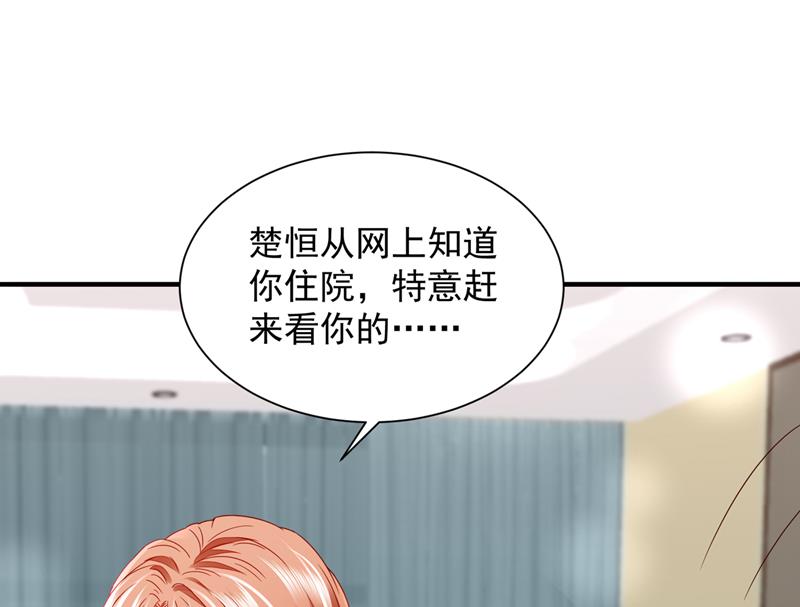 以假乱真59