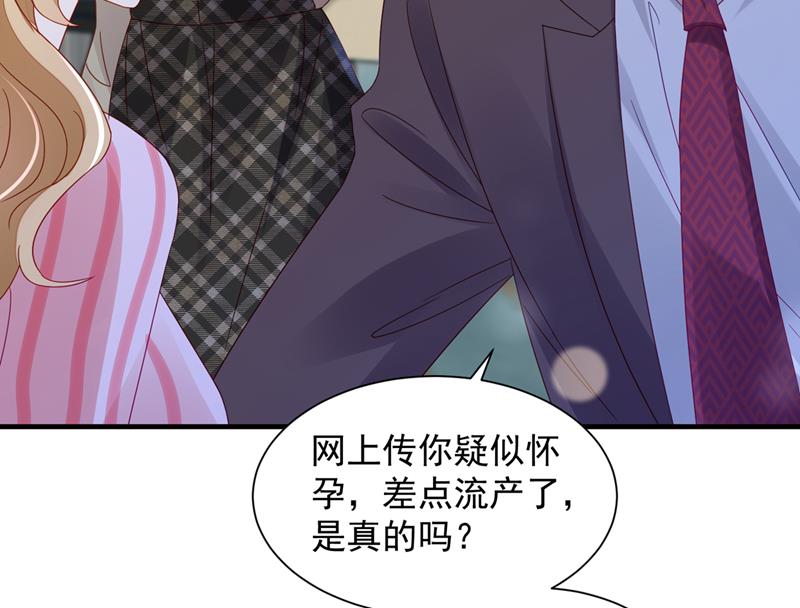 以假乱真61