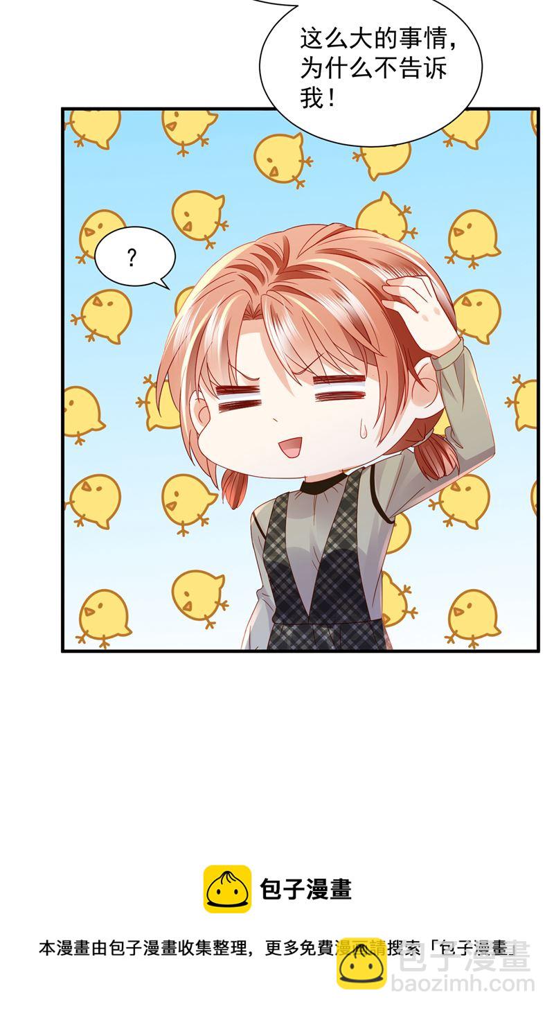 以假乱真62