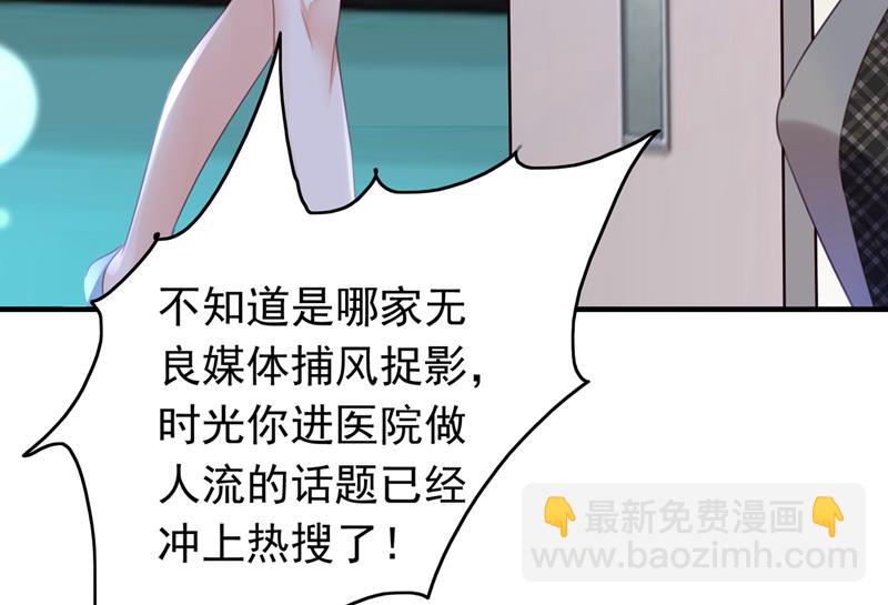 以假乱真9